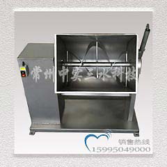 中實三水MWL50型槽體可翻轉臥式螺帶混合機細節圖