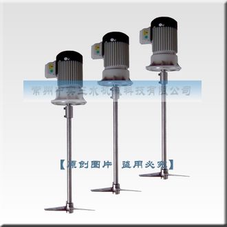 中實三水AA系列攪拌機