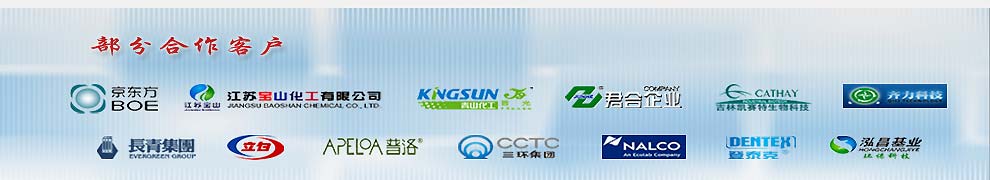 中實三水攪拌機部分客戶