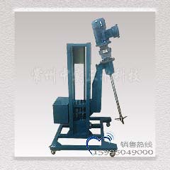 中實(shí)三水電動(dòng)升降斜插式攪拌機(jī)