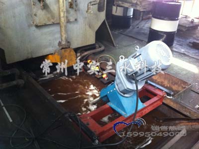 中實三水淬火槽用熱處理攪拌機