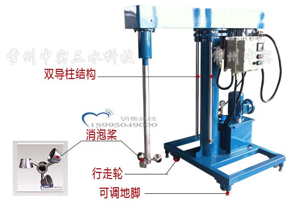 液壓升降式脫泡攪拌機結構圖